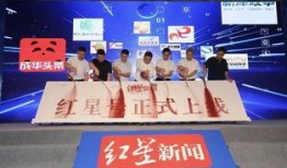 怎样找红星新闻爆料,如何轻松成为新闻线索提供者