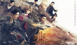 器灵2在线观看免费,揭秘神秘器灵，探寻奇幻世界！