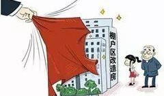 房产大爆料新闻最新消息,最新消息揭示行业惊人内幕