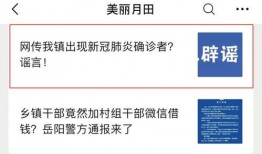 岳阳爆料新闻最新消息今天,突发事件引发关注，详情即将揭晓