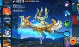 王者新皮肤计划最新爆料,最新皮肤计划爆料抢先看！